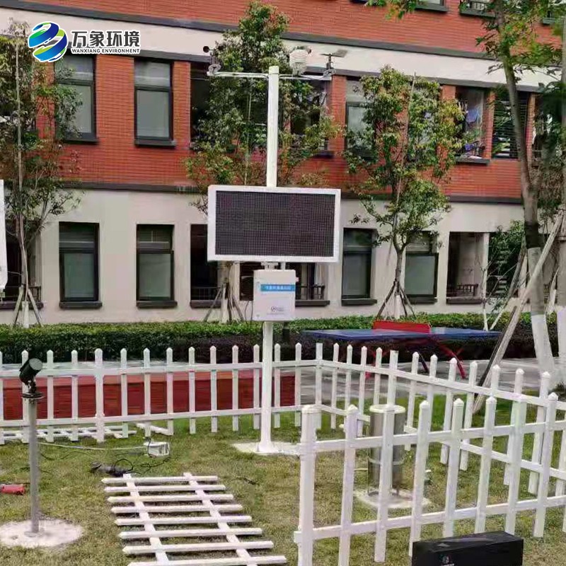 校园科普气象站//中小学校园气象站（省市县区域/直达2024全+镇+派+送+） 