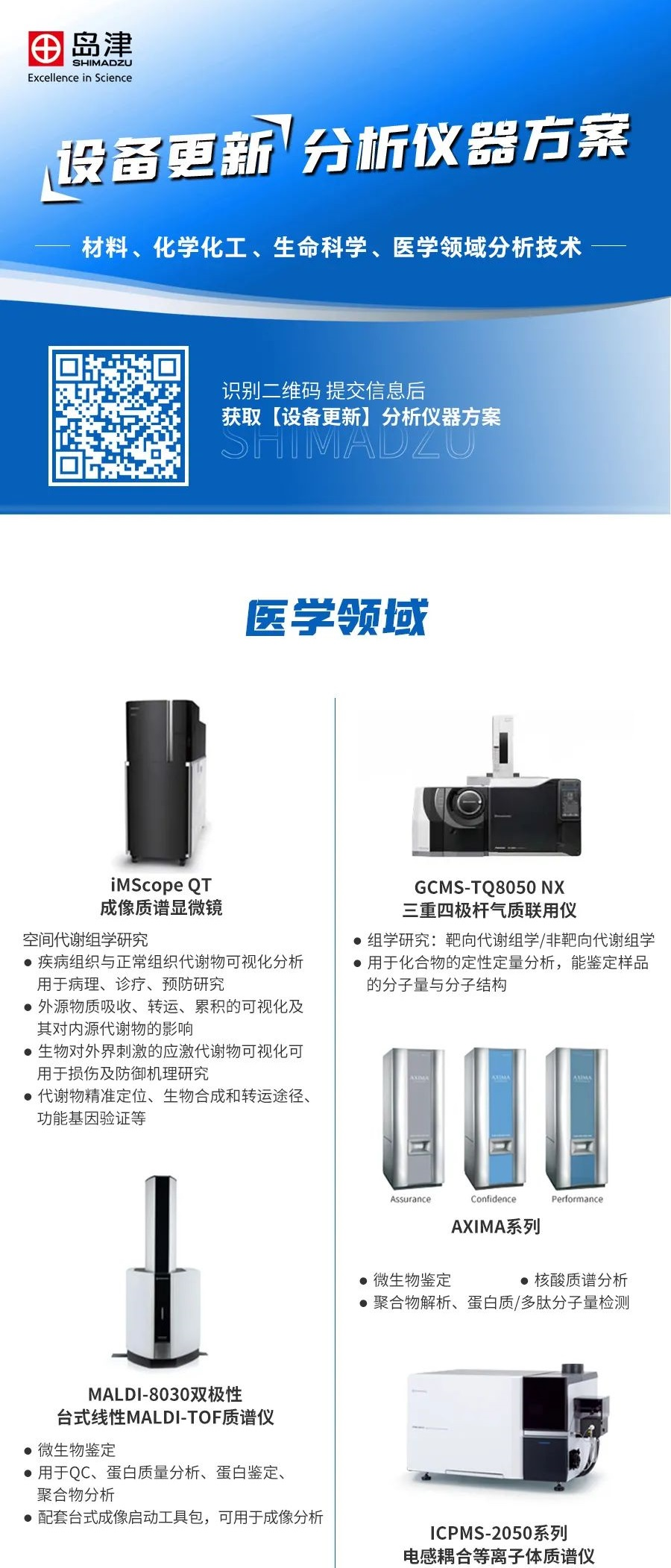 日程表

描述已自动生成