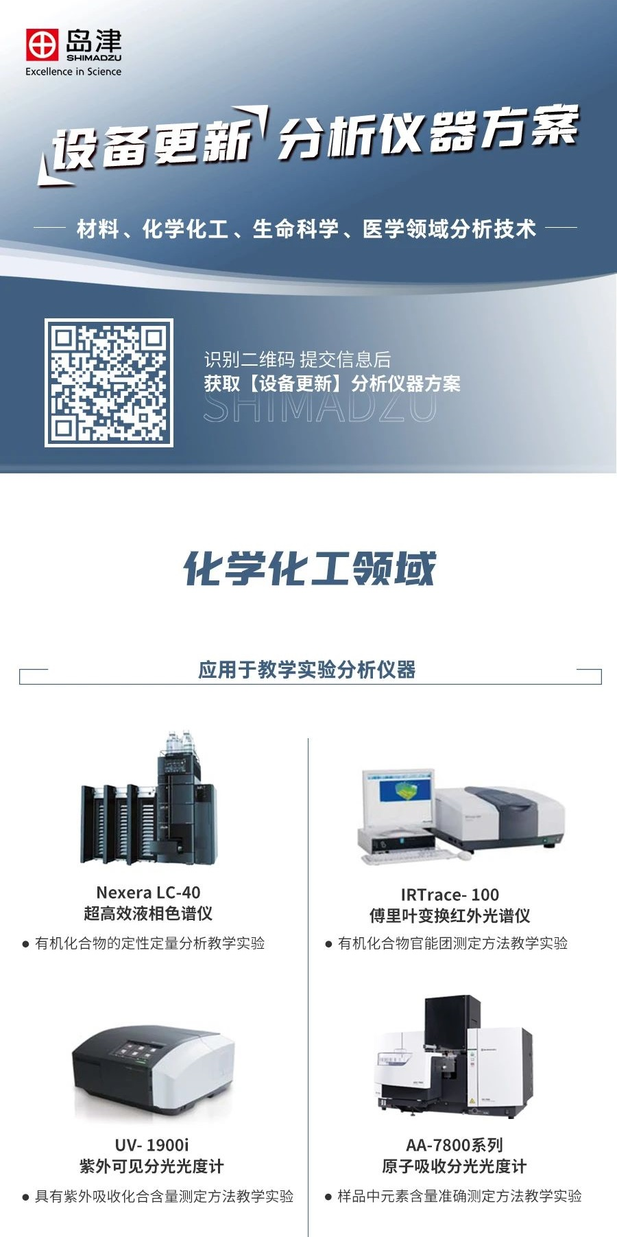 图片包含 QR 代码

描述已自动生成