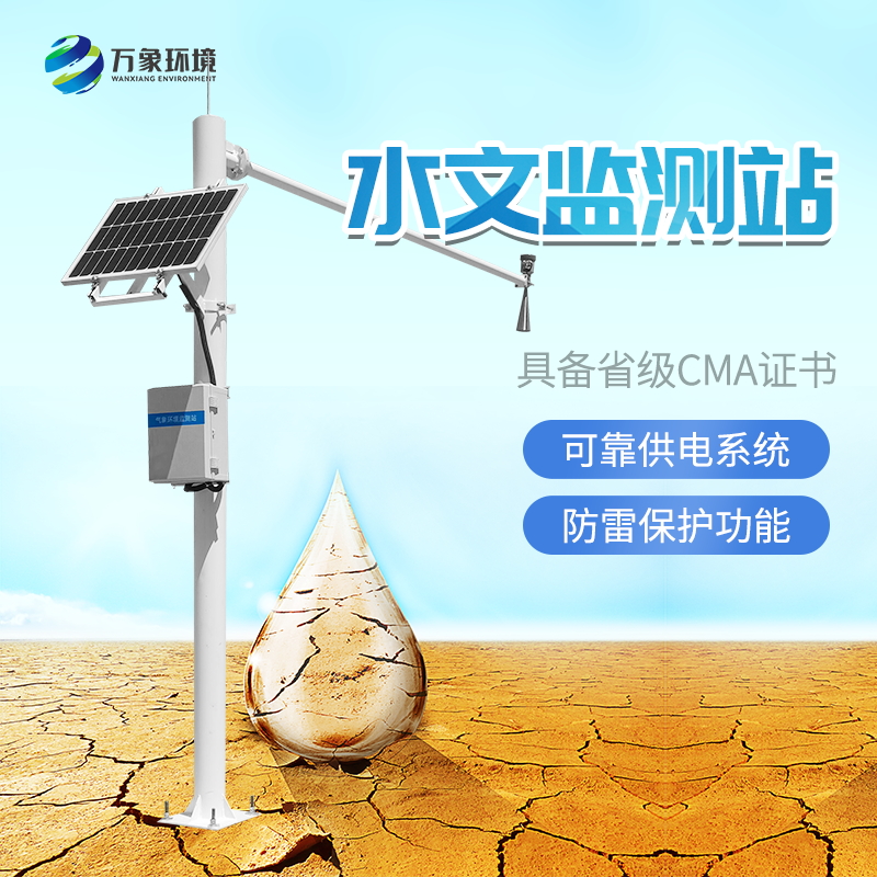 水位智能监控系统-一款多多益善的水池水位监控系统#2024已更新 