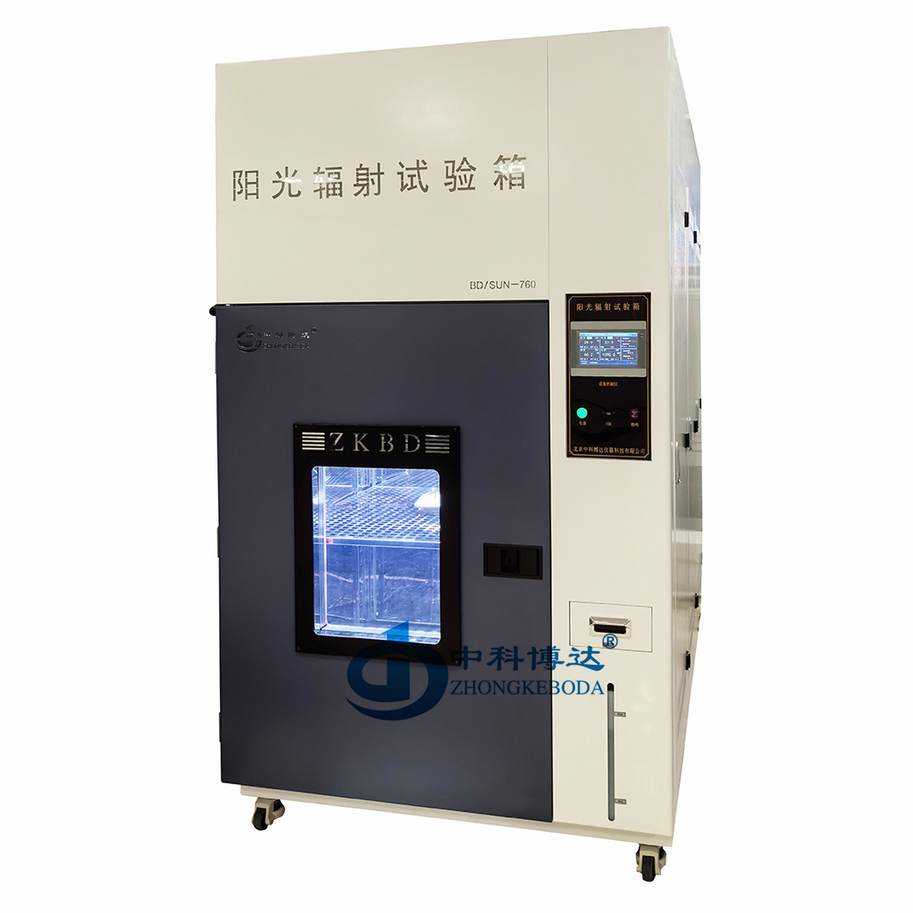 太阳辐射试验箱有什么作用 