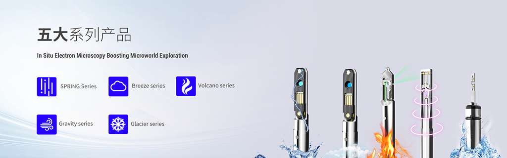 超新芯科技产品选型指南：国产替代，助力科研创新 