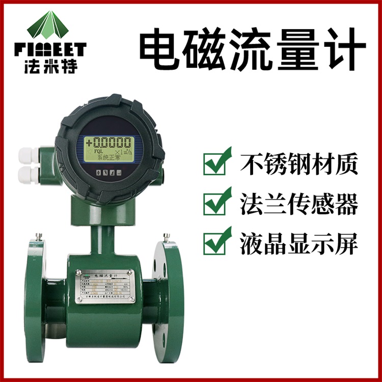 选流量计需要知道哪些知识点 