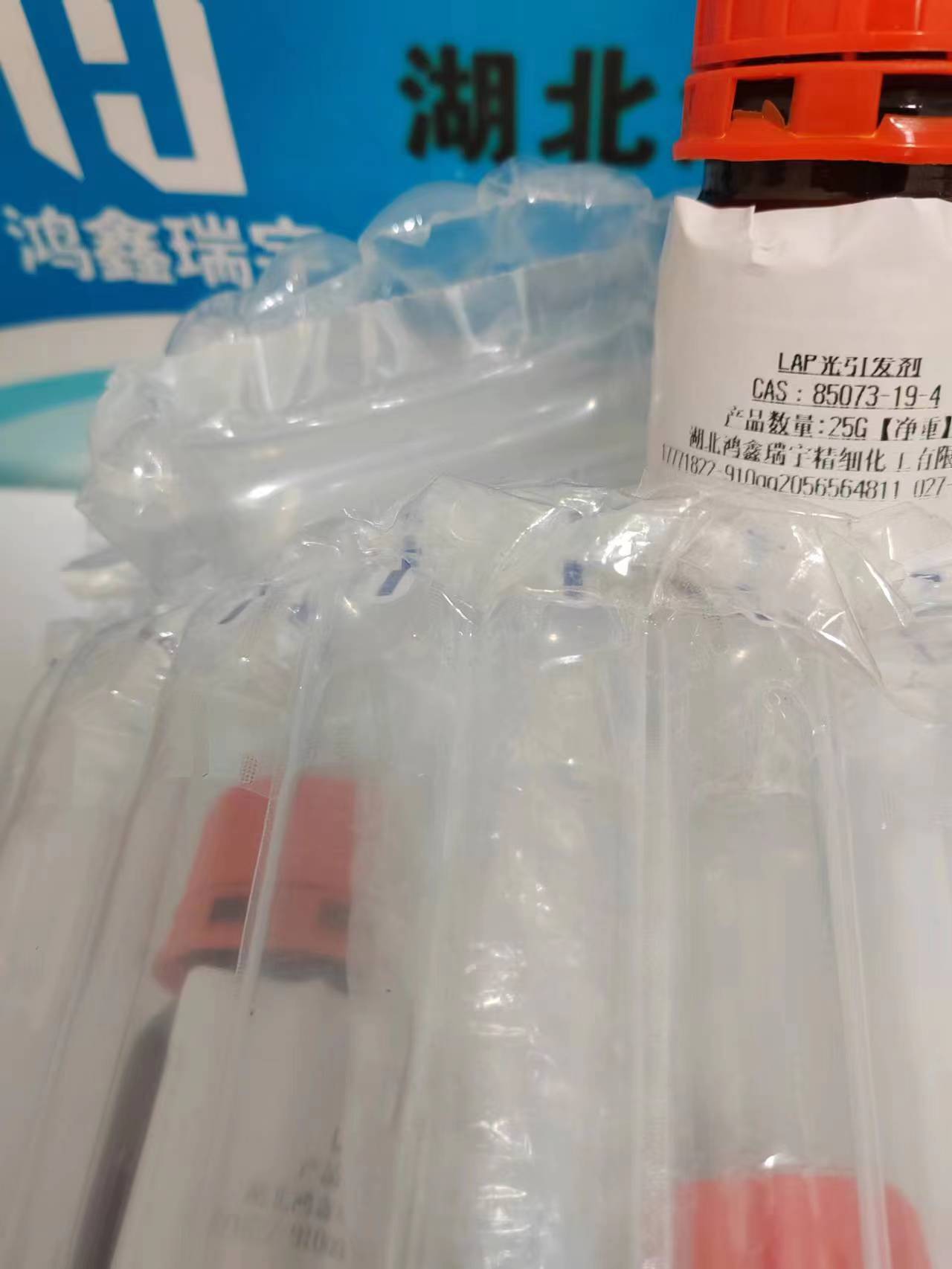 2-辛基十二醇 类别:自产原料;日化原料;添加剂;合成材料中间体;增溶剂 