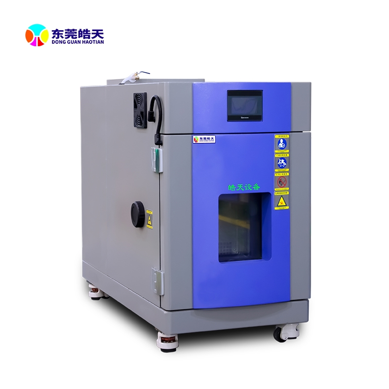 小型环境试验箱是指哪些设备 