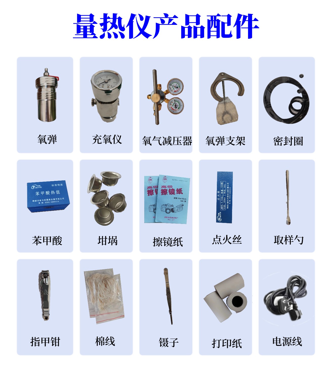 电解池烧结玻璃熔板及玻璃管道的清洁方法 