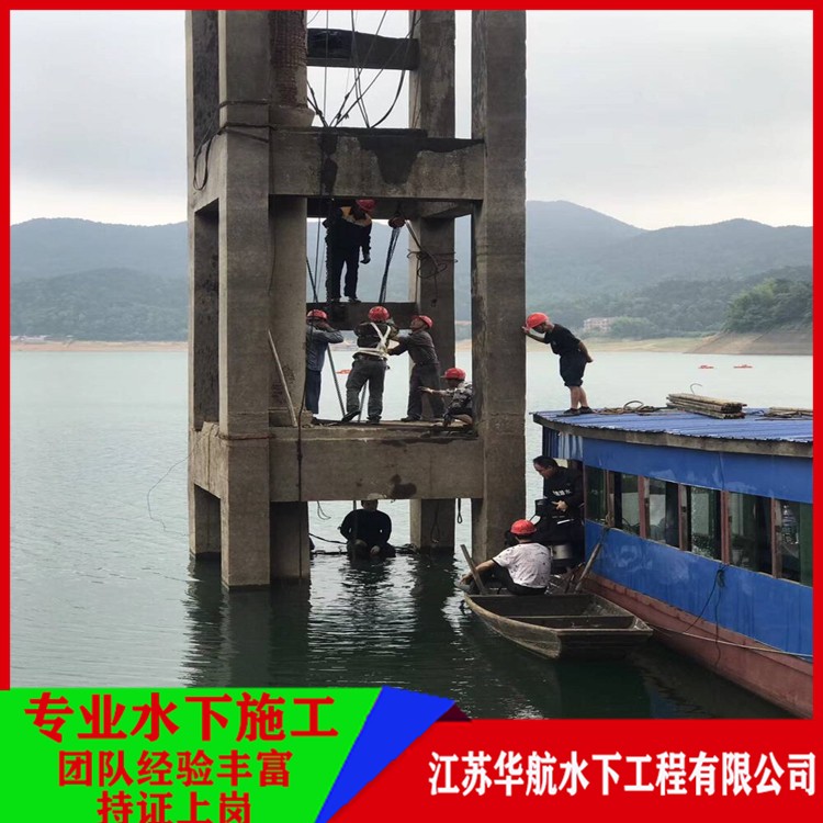 潜水堵漏施工方案 