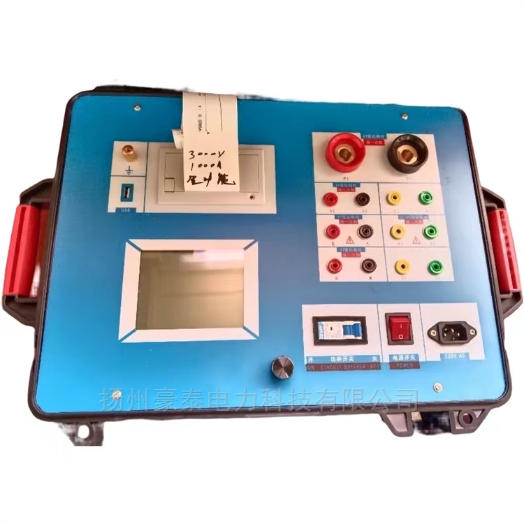 全自动互感器伏安特性测试仪操作注意事项 