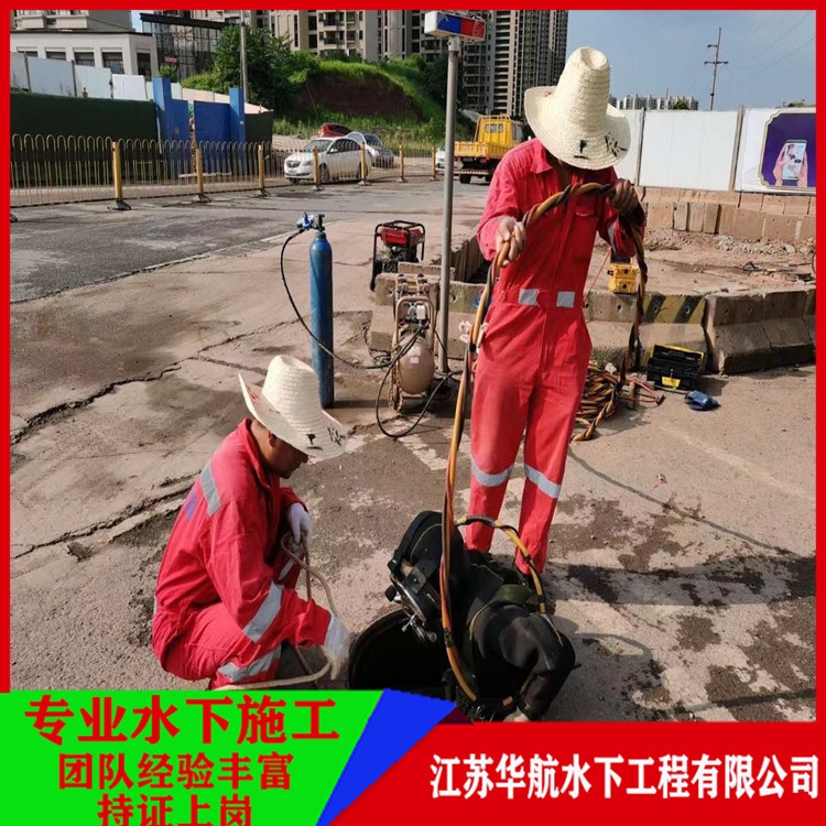 污水井怎么带水堵漏 