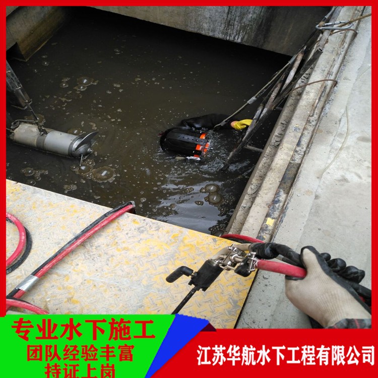 专业污水厂水下作业施工打捞方案 