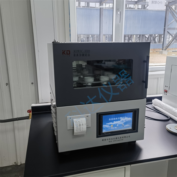 煤炭水分测定实验的煤样制备 