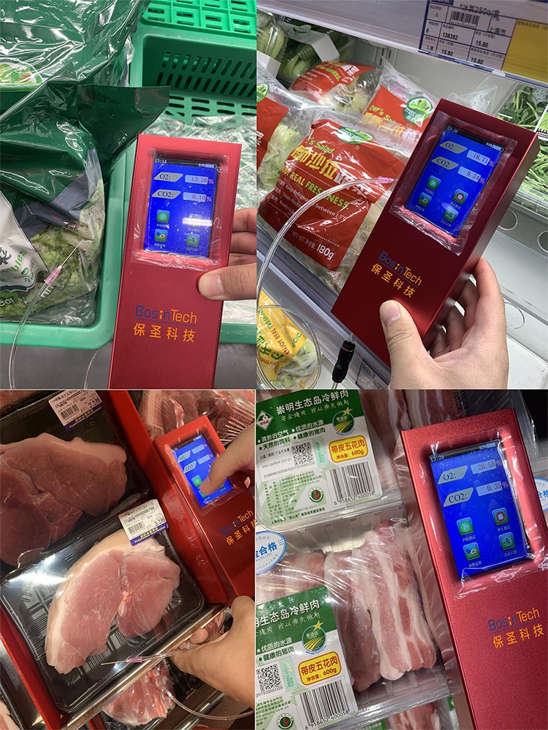 充氮气调包装内氧气含量测定 