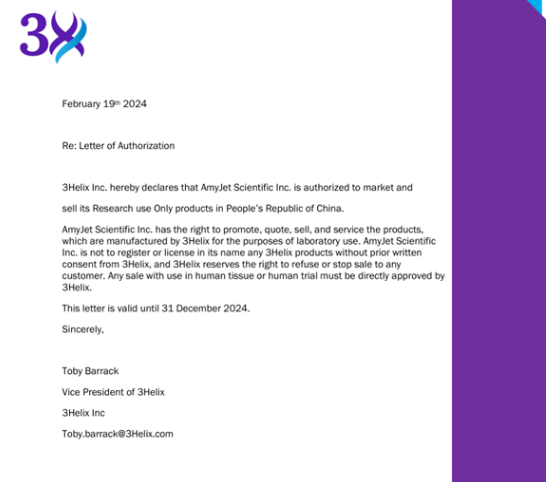 3Helix/艾美捷 胶原蛋白杂交肽解决方案 