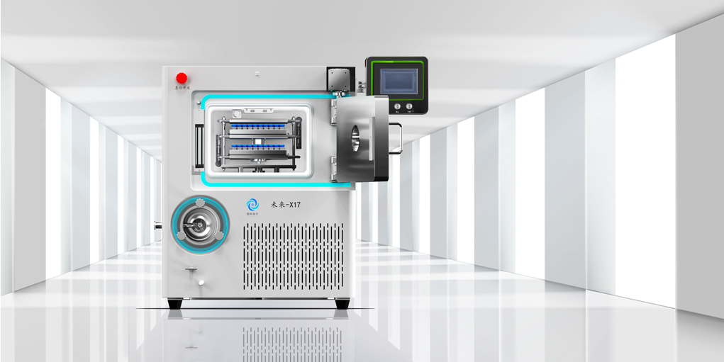 揭秘冻干行业热词——外泌体 