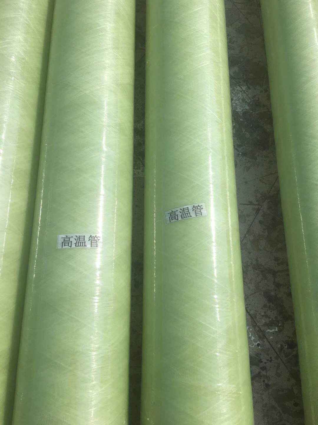 缓蚀剂储罐 阻垢剂储罐 漂白剂储罐 漂白剂槽罐 缓蚀剂槽罐 