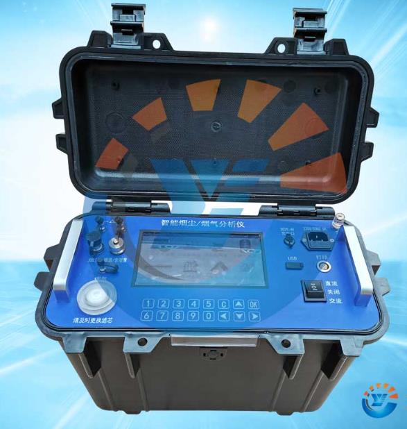 固定污染源废气 SO2的测定定电位电解法 