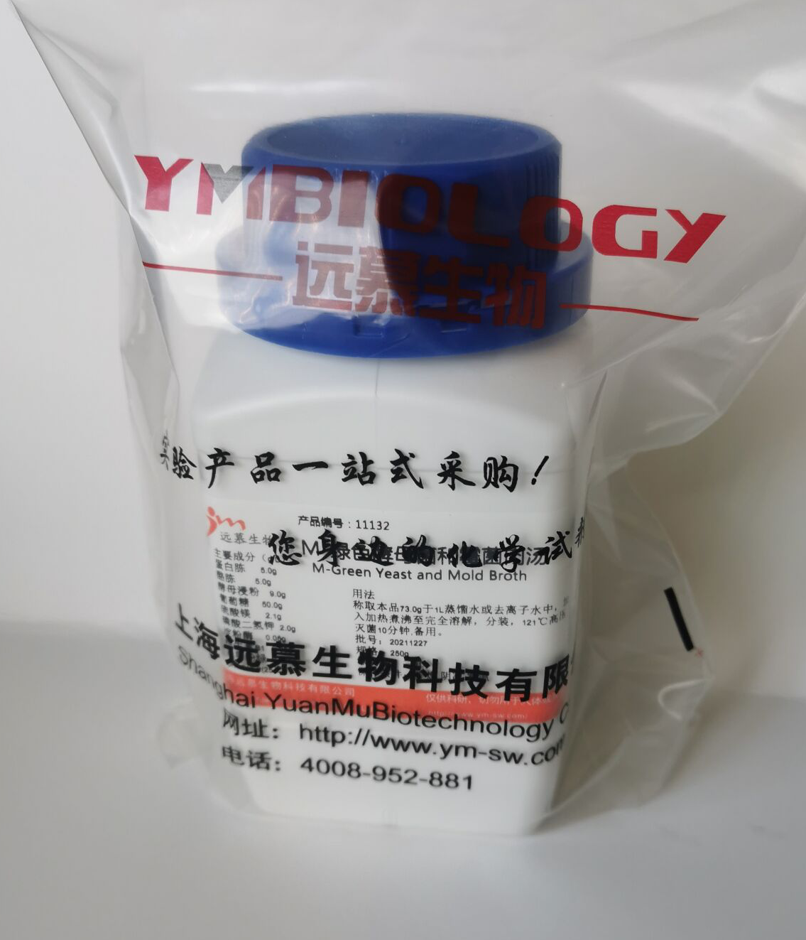 大肠杆菌感受态细胞的制备经验分享 