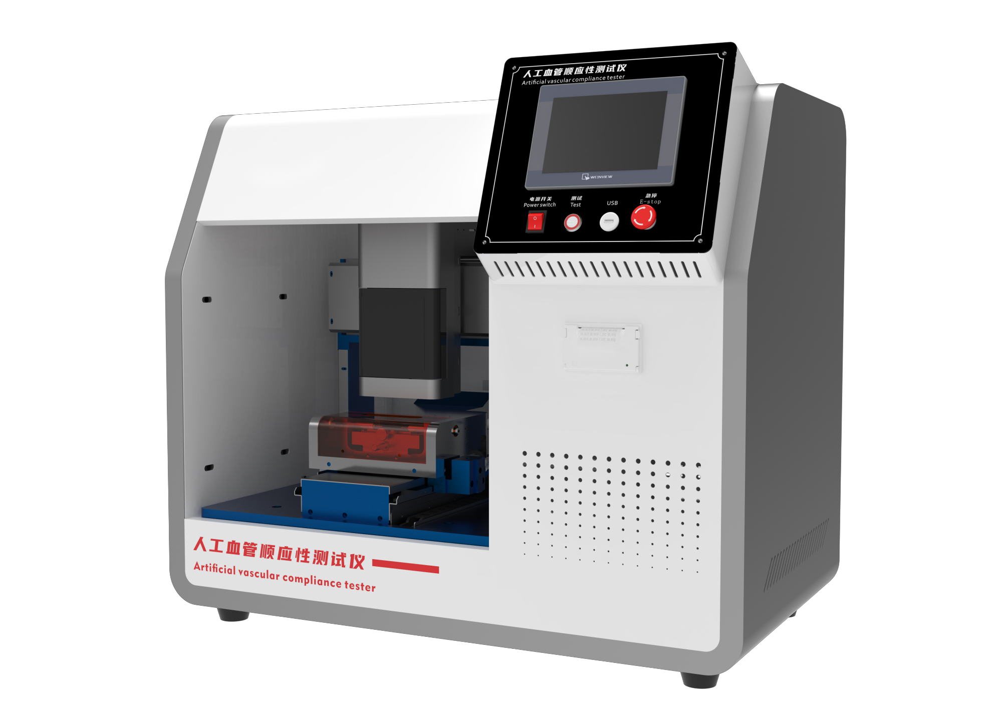 人工血管顺应性测试仪的工作原理  上海傲颖 