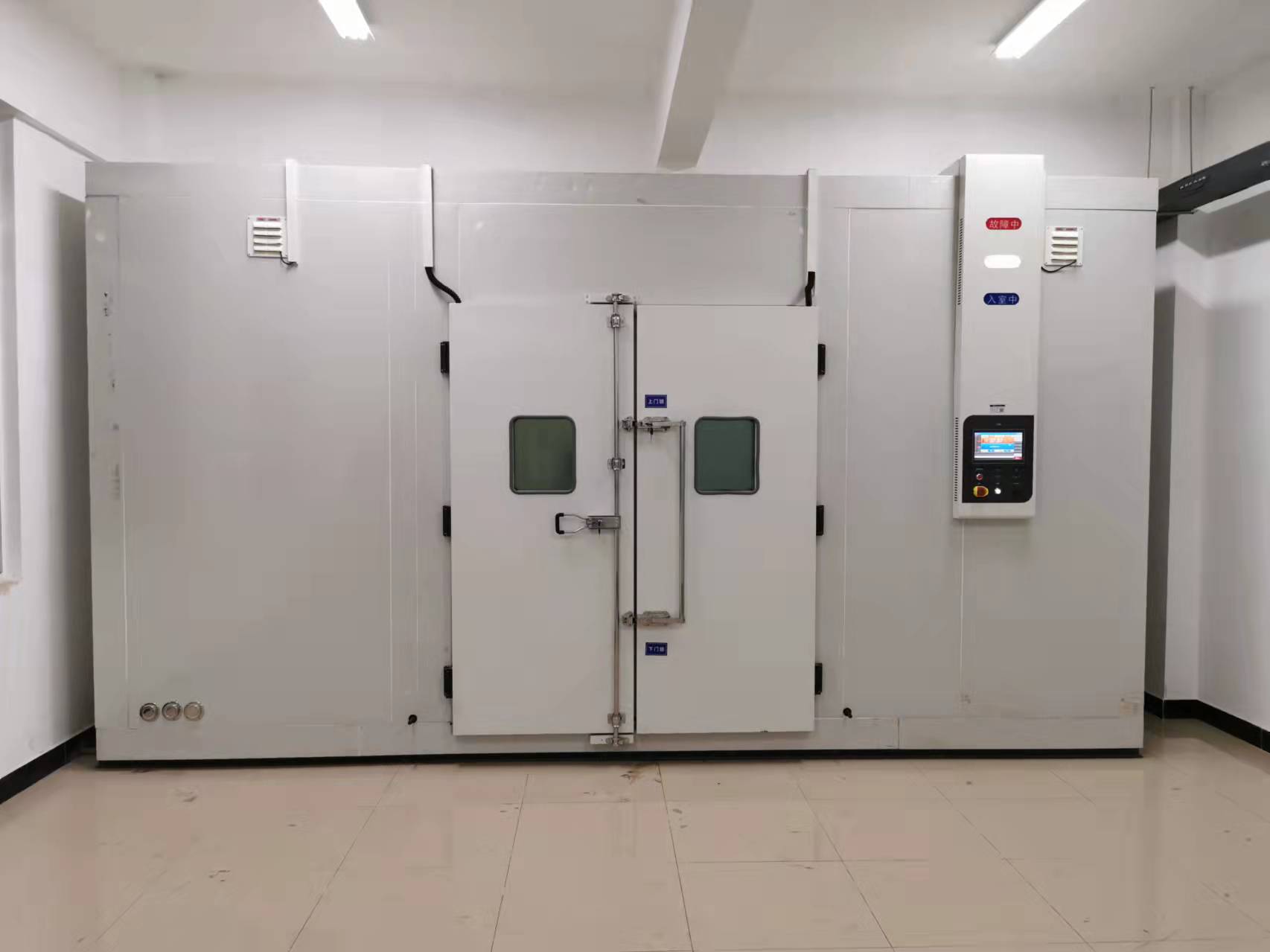 步入式高低温试验室主要控制系统设计原理 