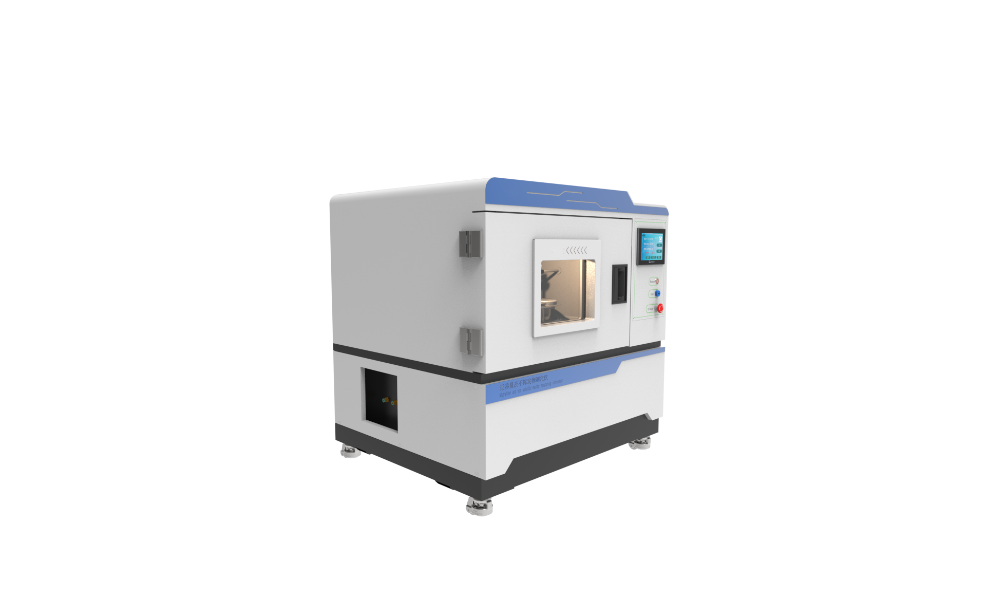 迁移量及不挥发物测定仪工作原理 上海傲颖 