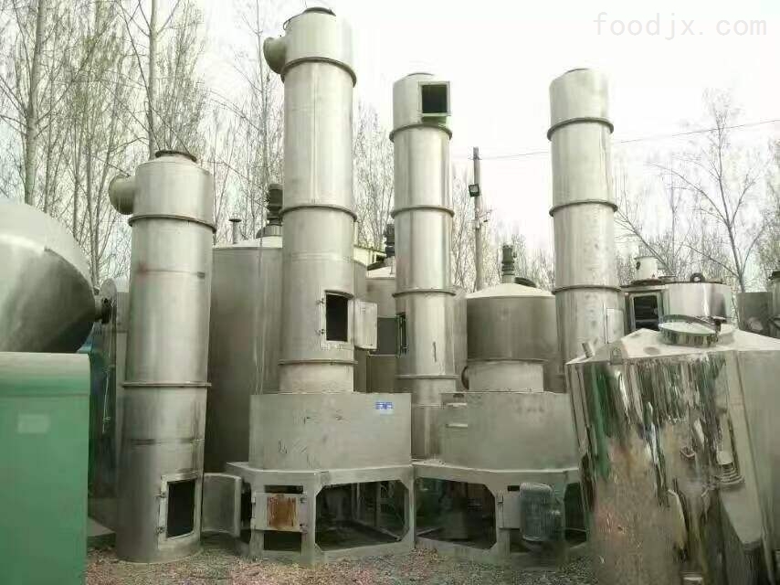 旋转闪蒸干燥机