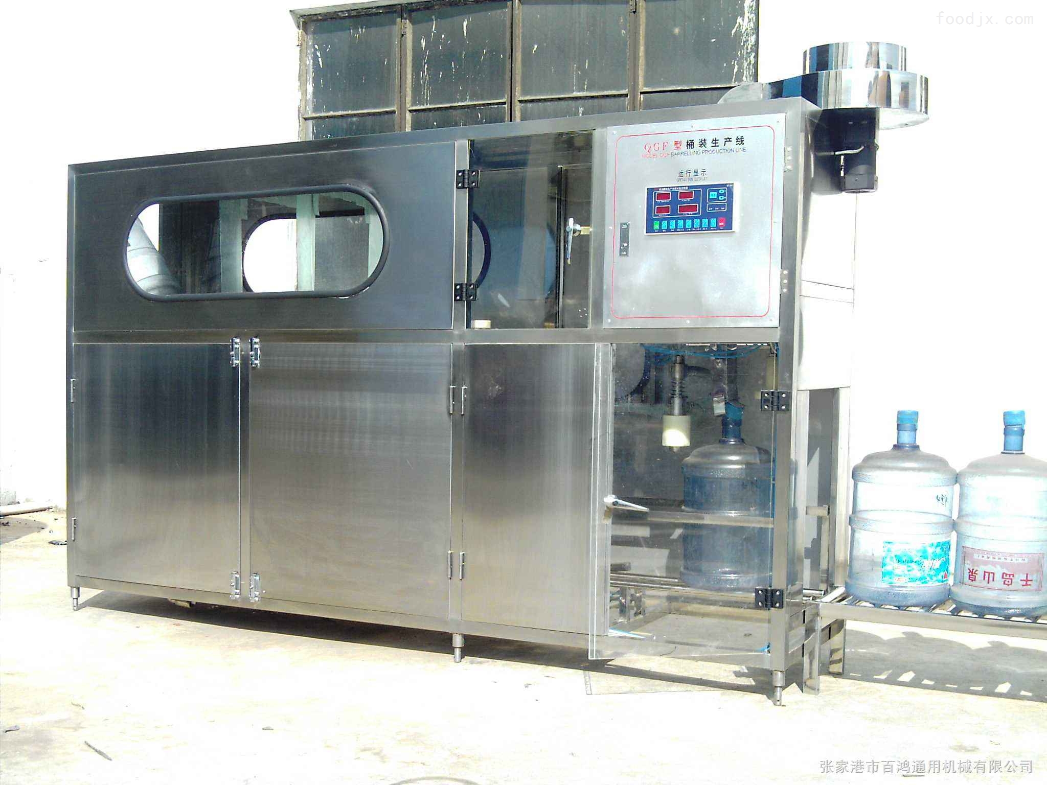 全自动液体灌装机