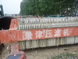 全自动拉板压滤机