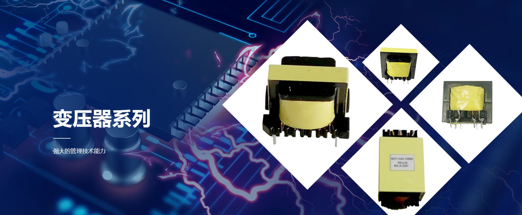 江西省威创电子有限公司