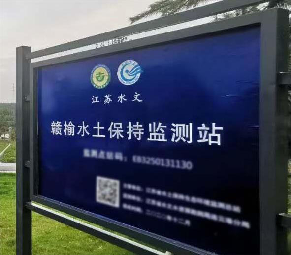 江苏聚邦自动化科技有限公司